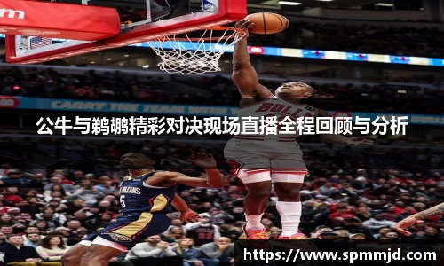 威克电竞官网