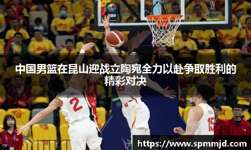 威克电竞官网