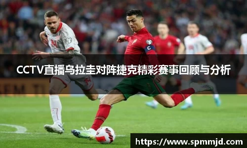 威克电竞官网