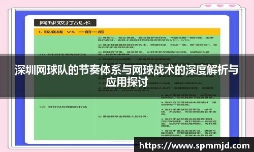 威克电竞官网