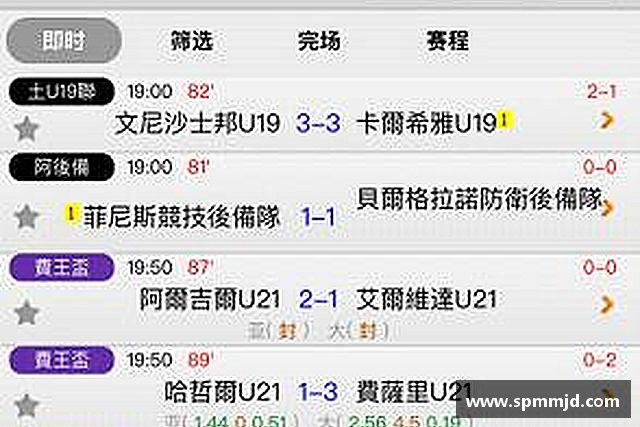 了解威克电竞官网